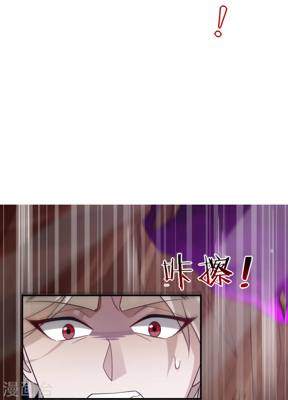 第356话 交手 第11页