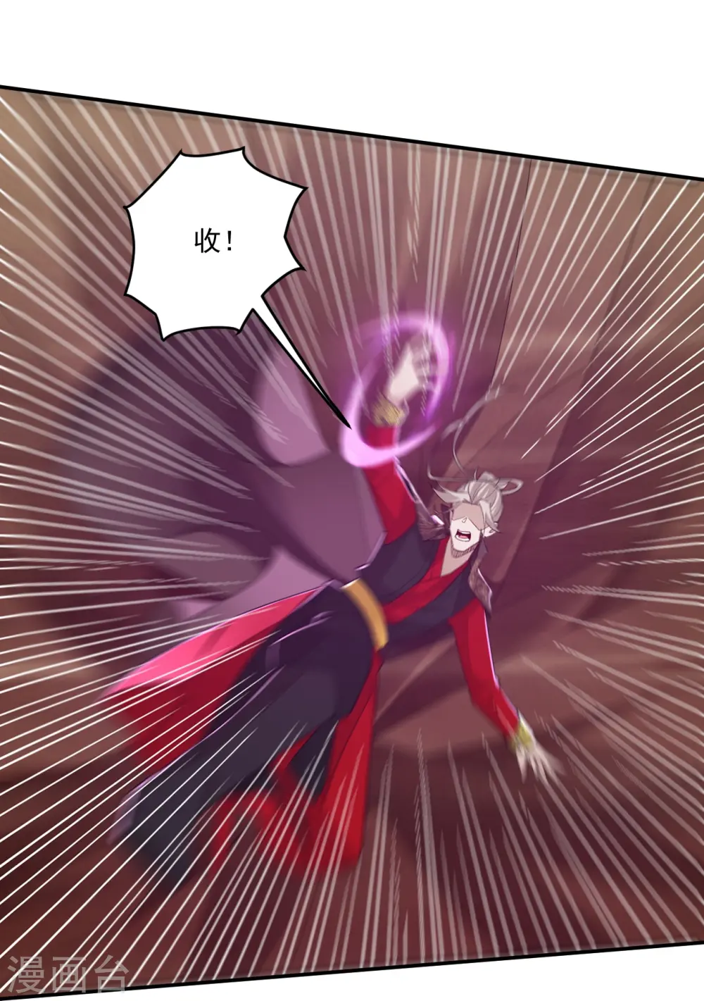第356话 交手 第13页