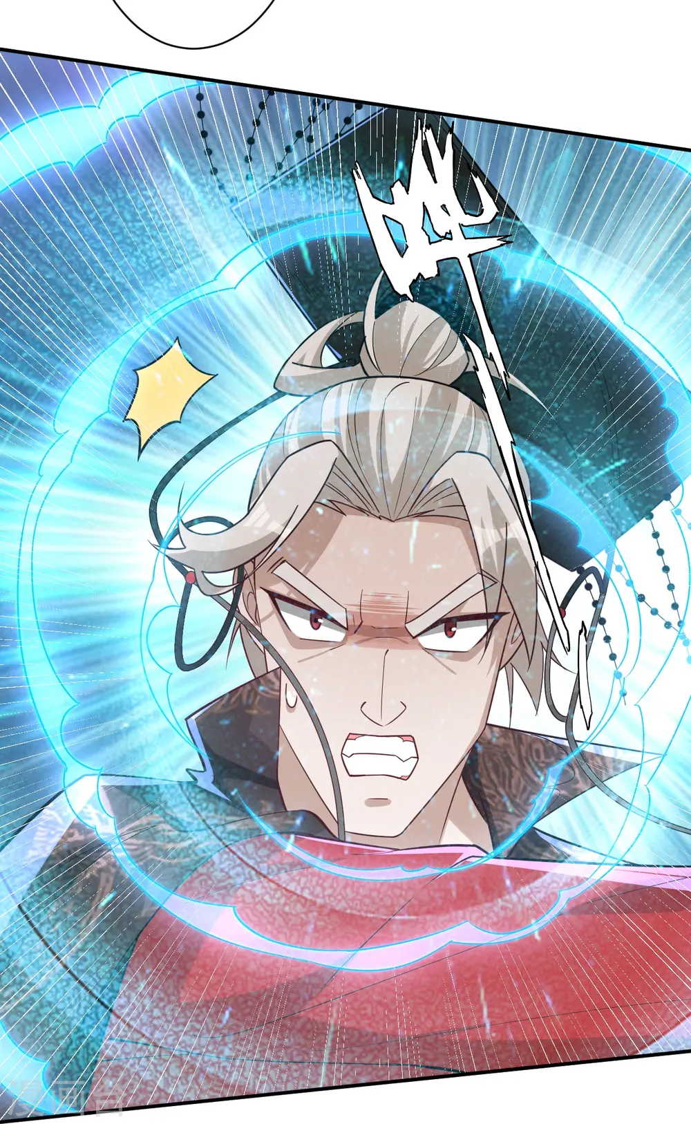 第355话 俊杰前辈 第23页