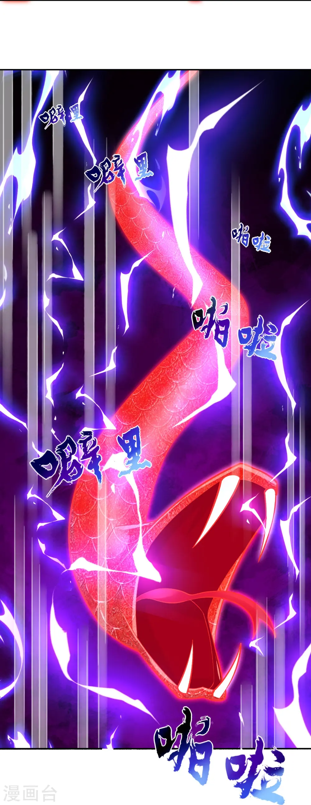 第351话 绝不离弃 第24页
