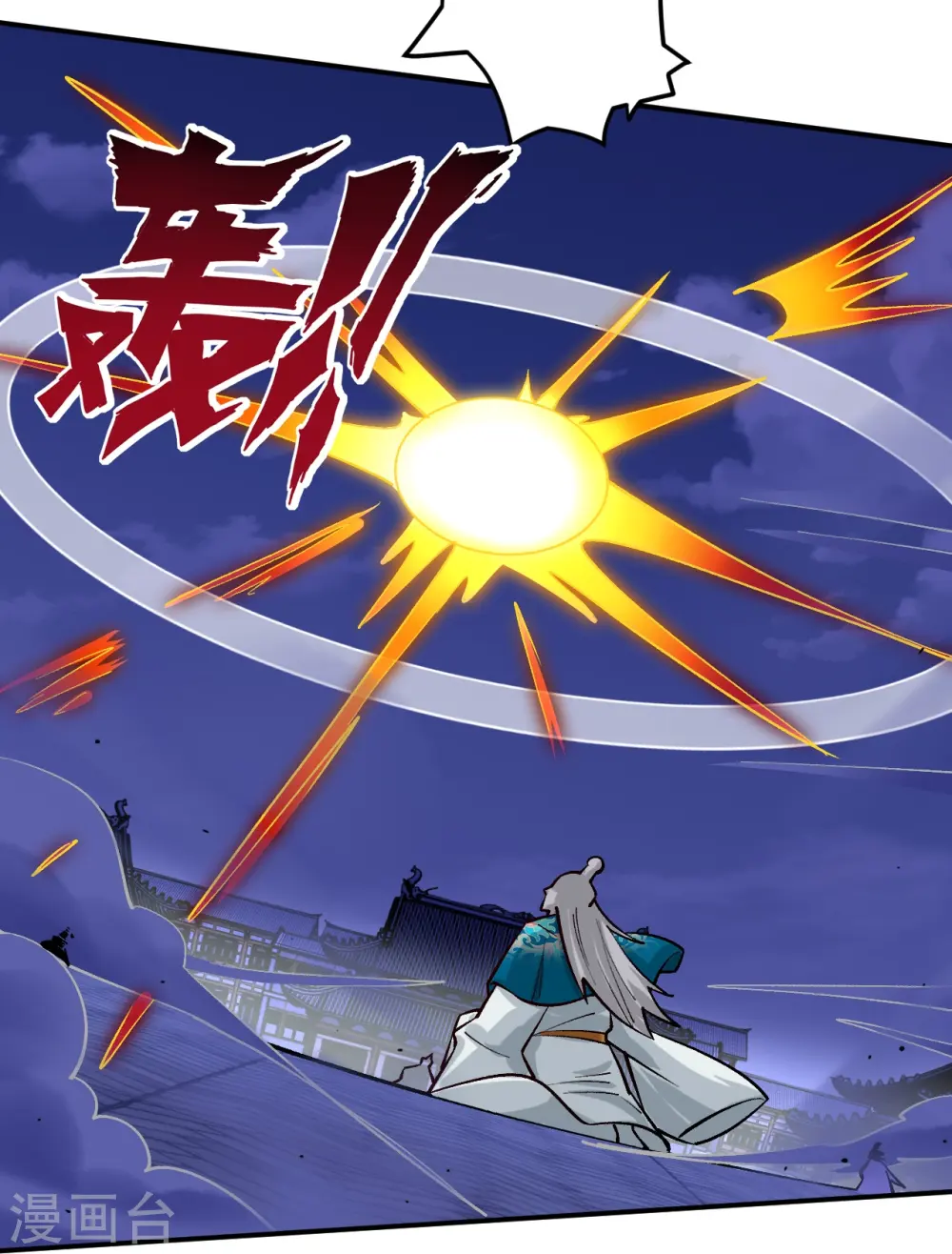 第351话 绝不离弃 第26页