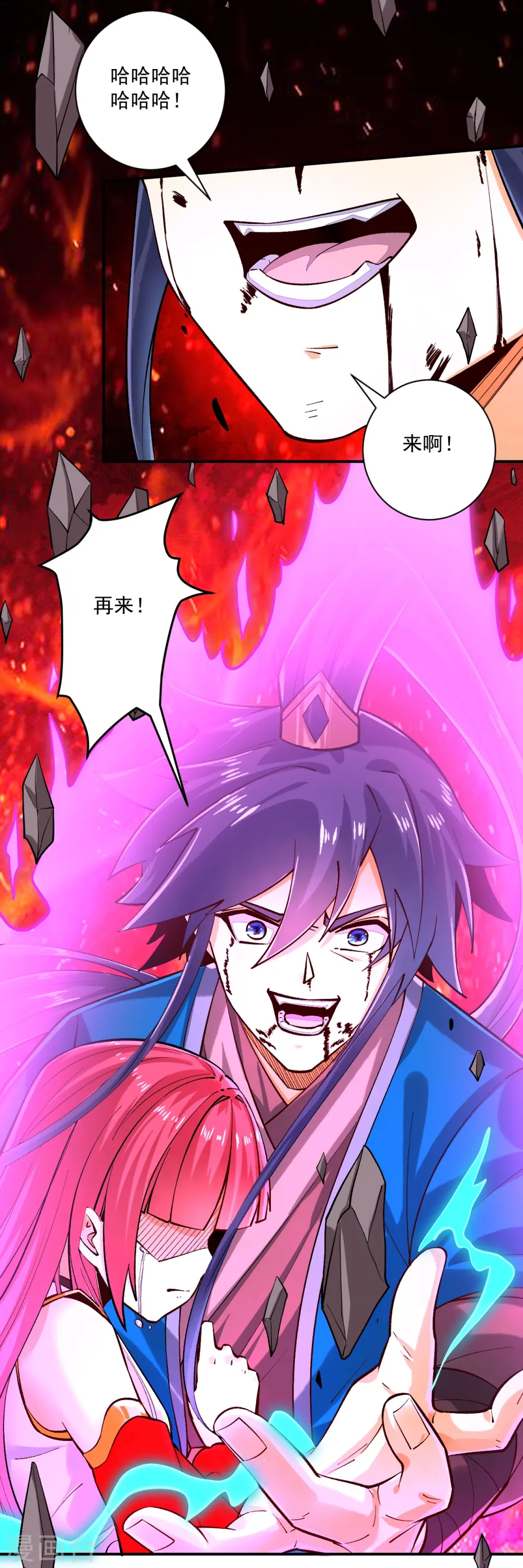 第351话 绝不离弃 第28页