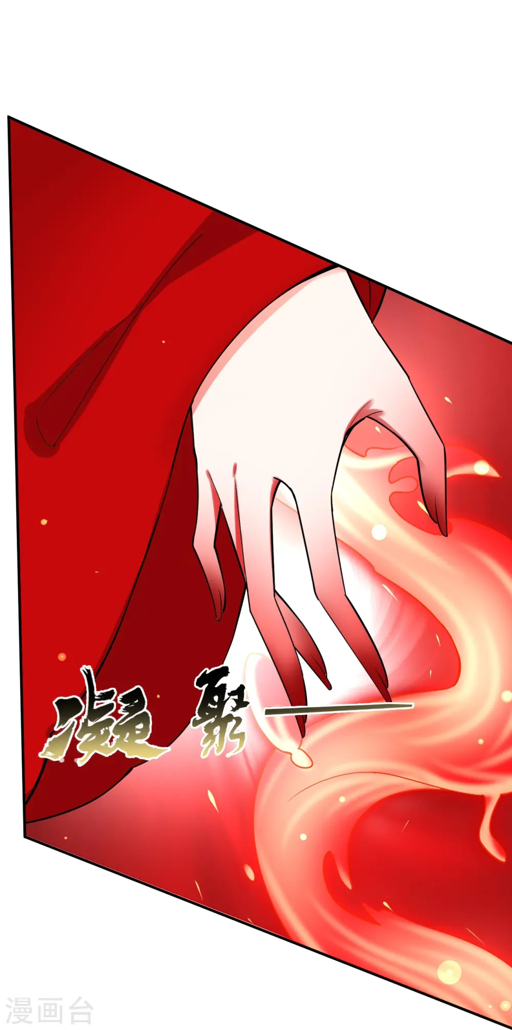 第348话 血洗荣王府 第7页
