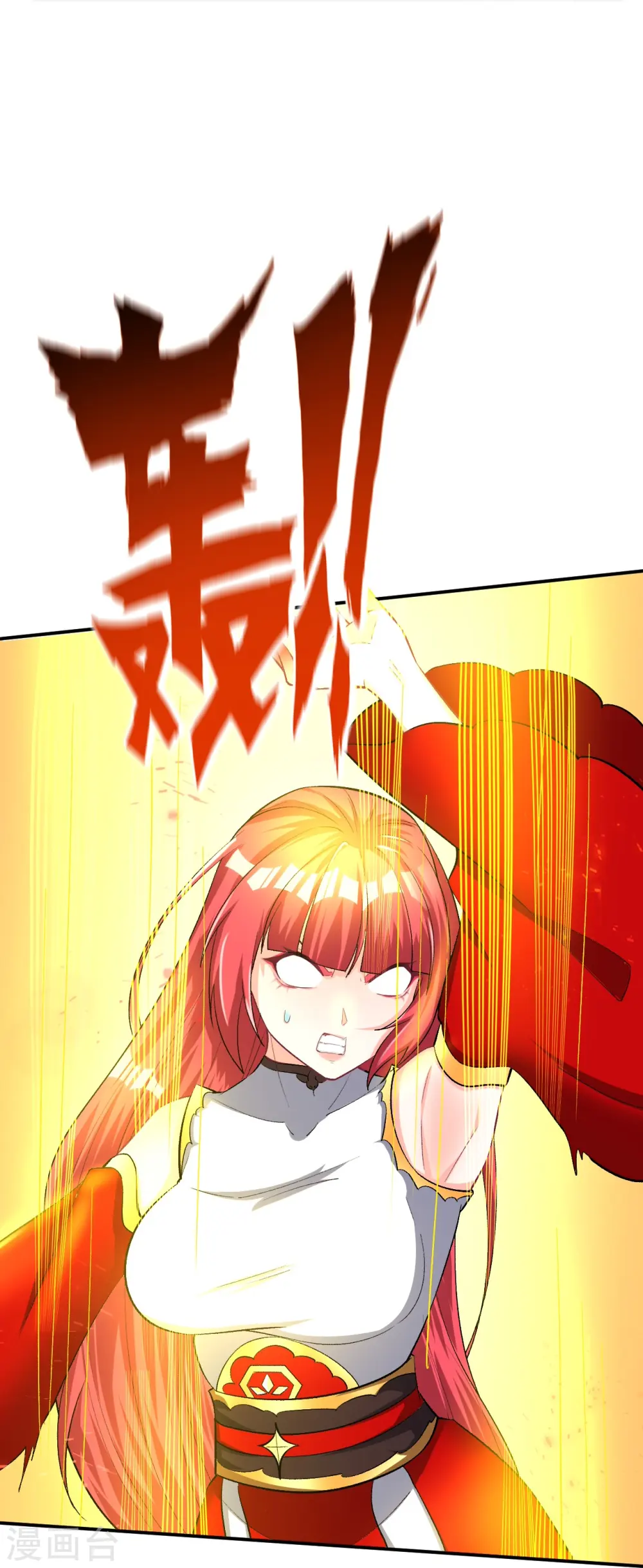 第348话 血洗荣王府 第22页