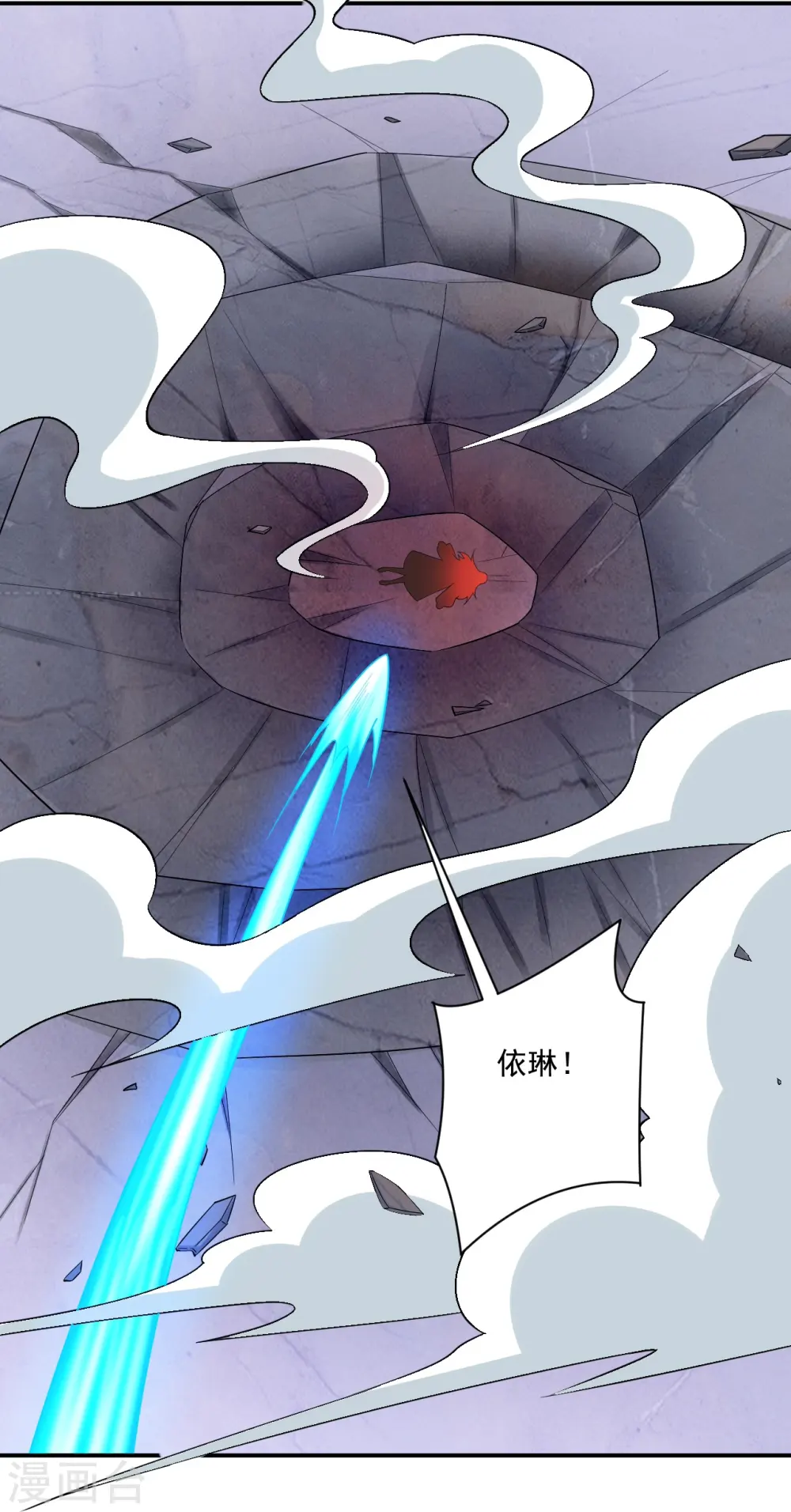 第348话 血洗荣王府 第29页
