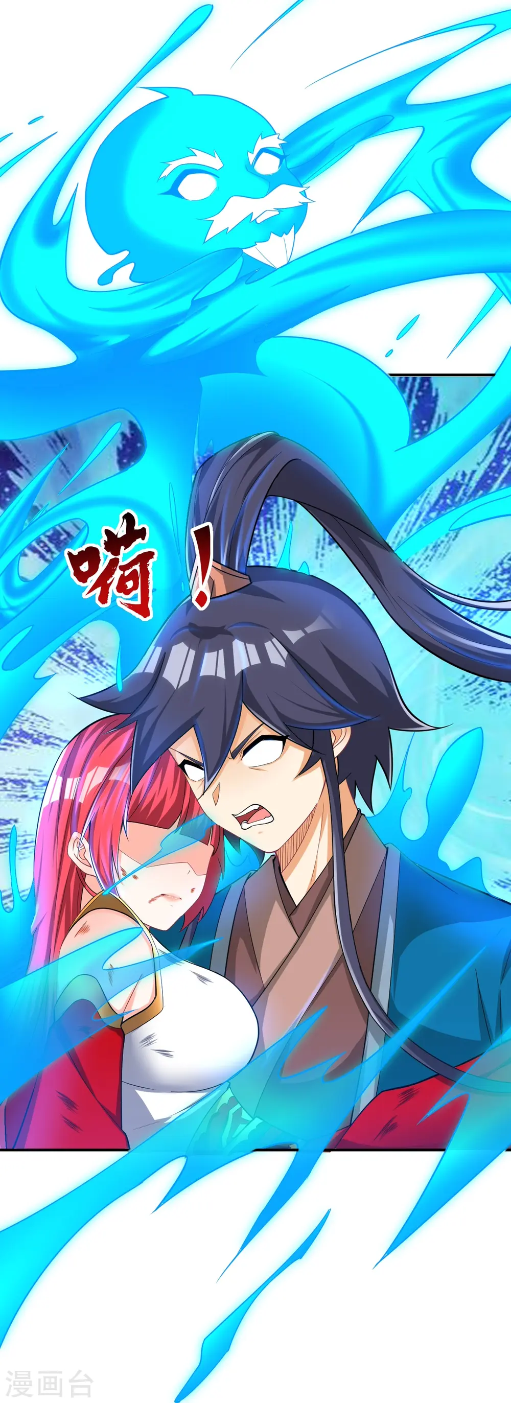 第349话 她是好姑娘 第16页