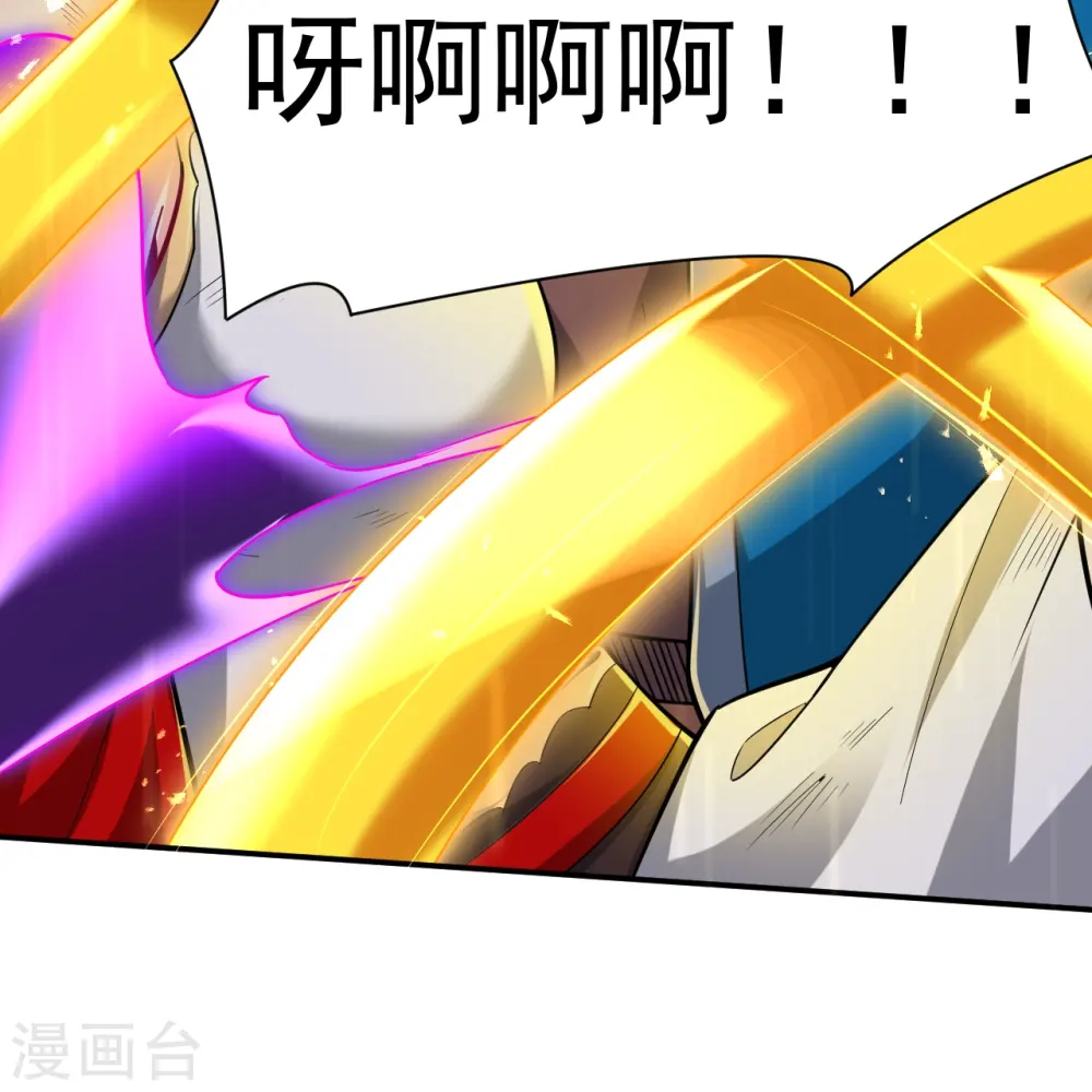 第349话 她是好姑娘 第20页