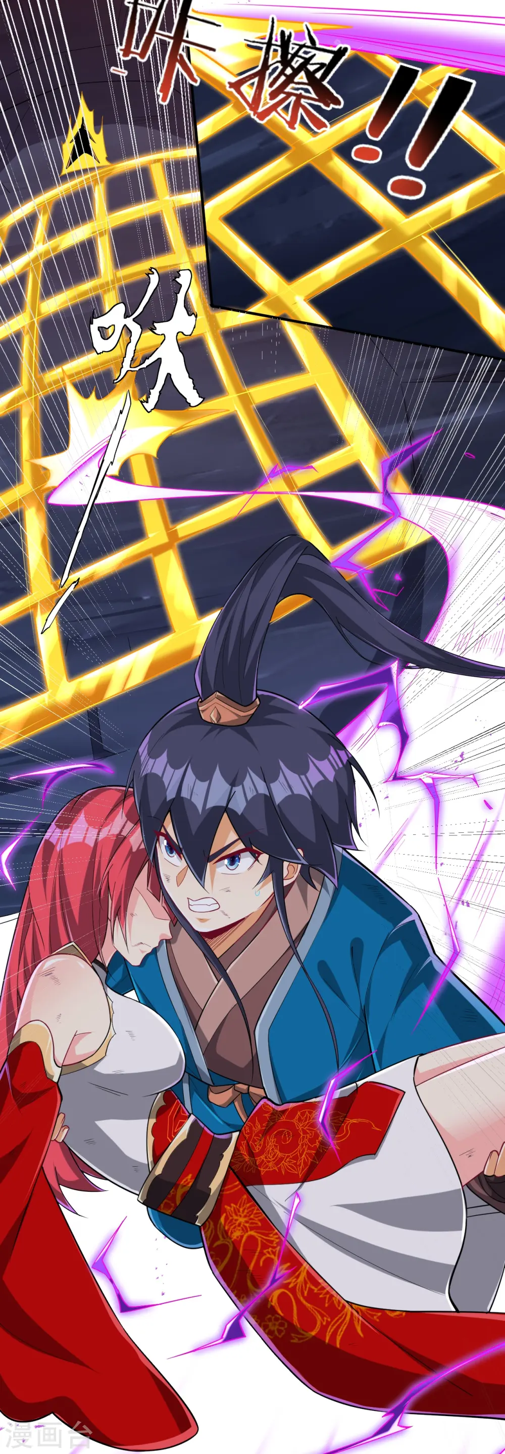 第349话 她是好姑娘 第23页