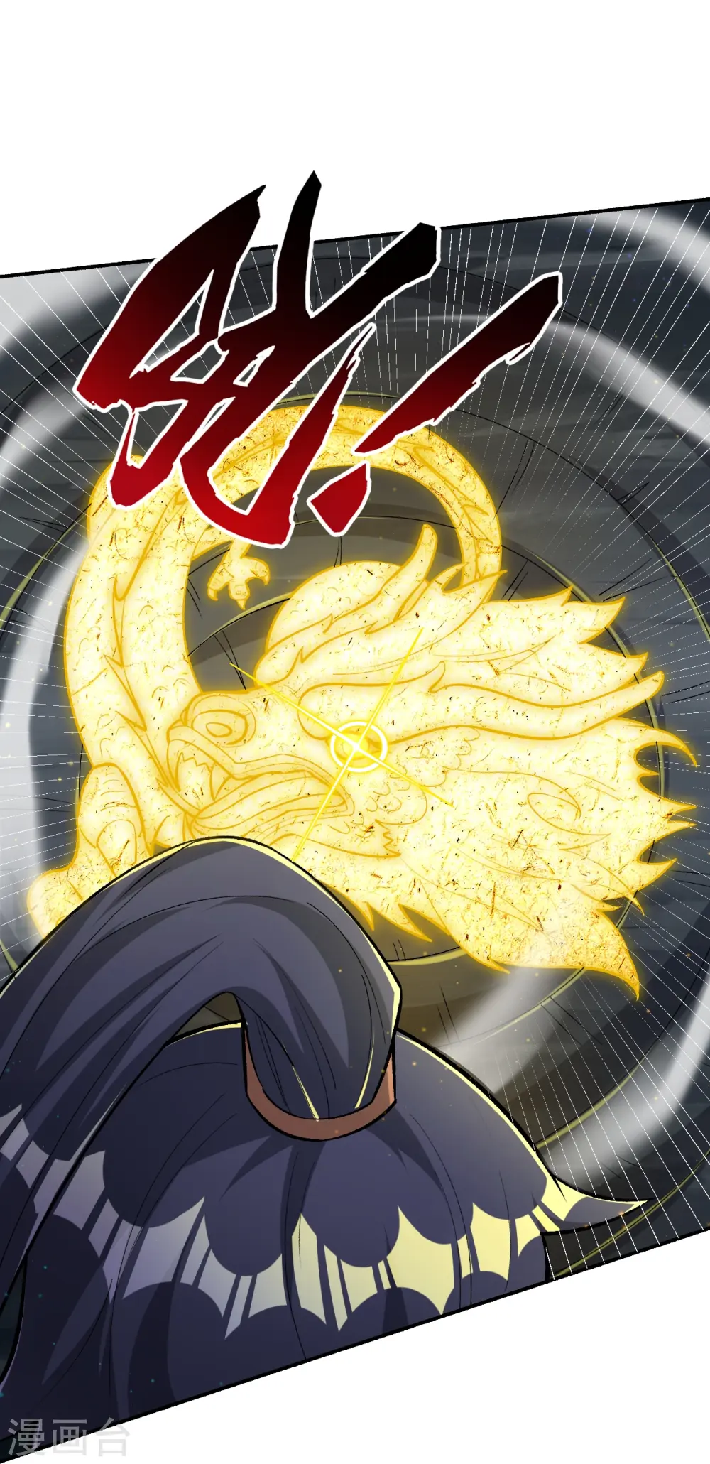第349话 她是好姑娘 第32页