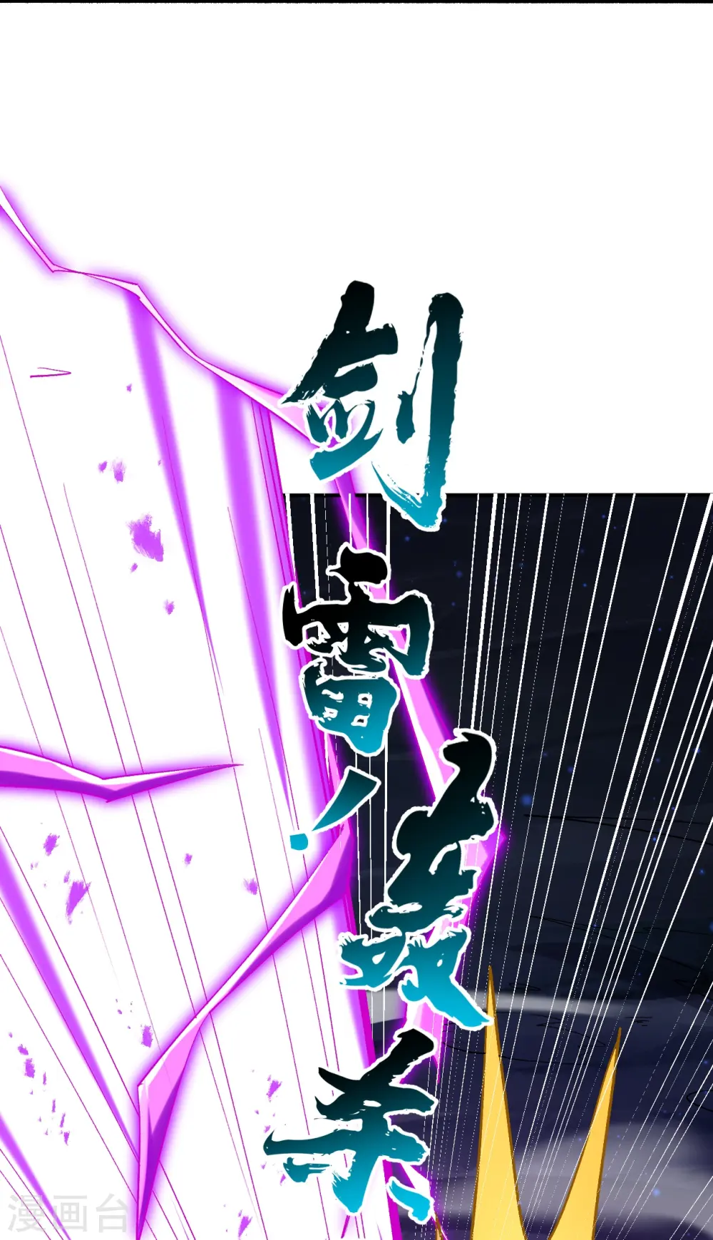 第349话 她是好姑娘 第34页
