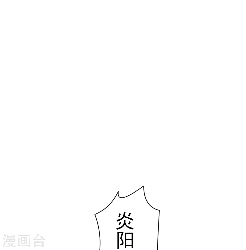 第350话 殊死 第8页
