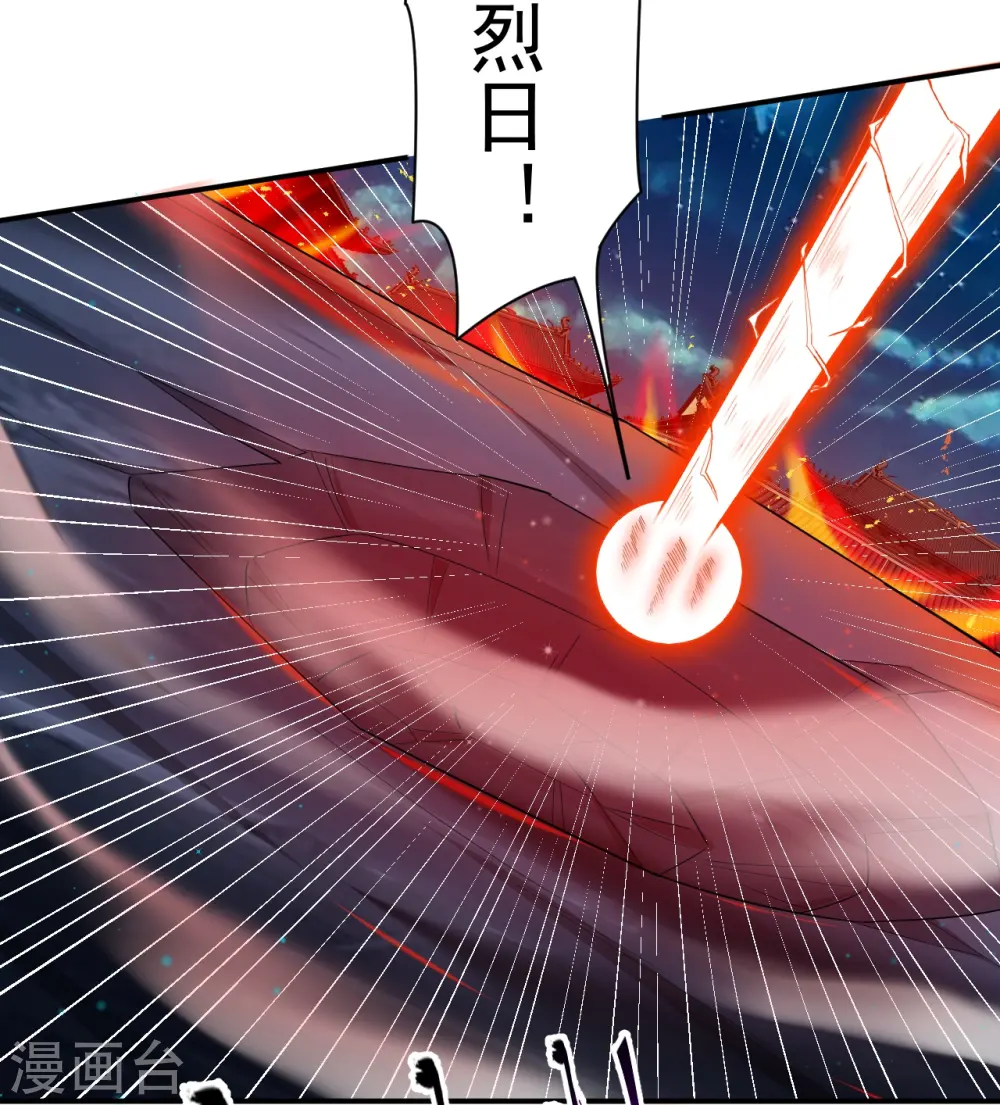 第350话 殊死 第9页