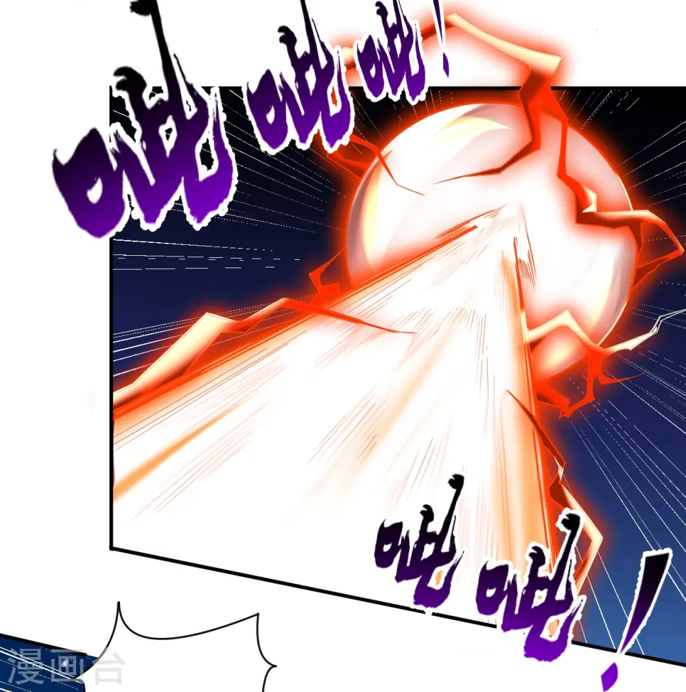 第350话 殊死 第10页