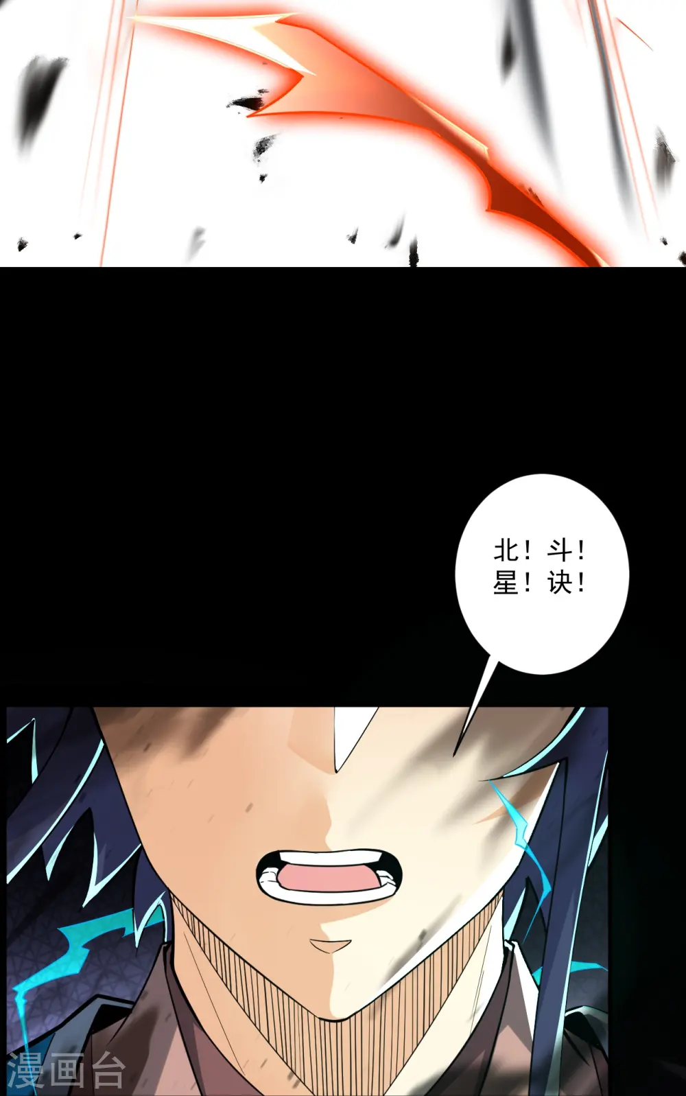 第350话 殊死 第13页