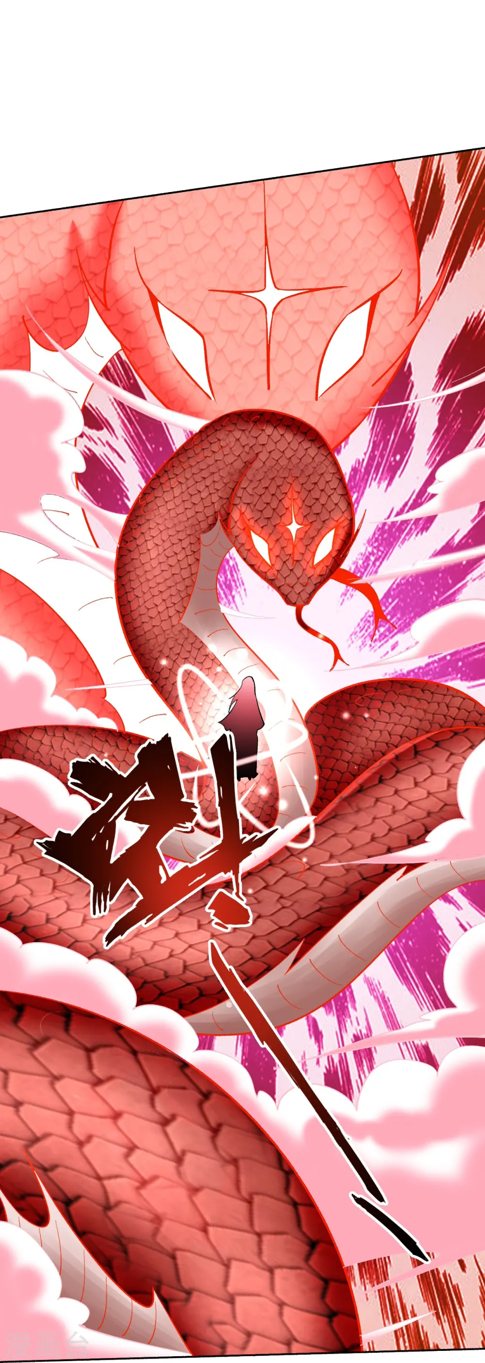 第347话 萧依琳异变2 第20页