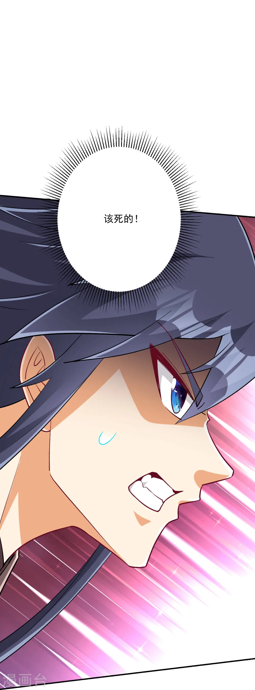 第347话 萧依琳异变2 第32页