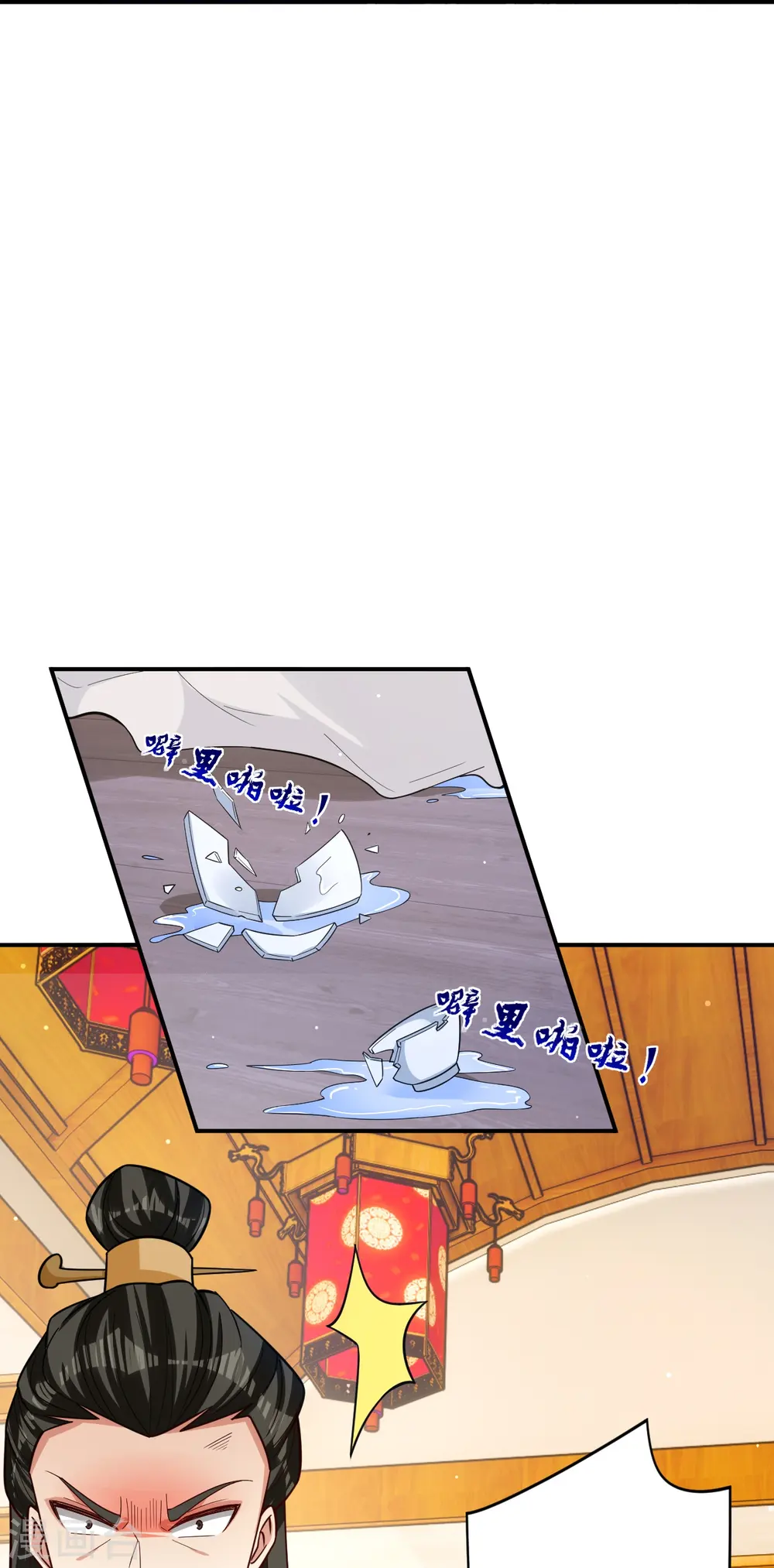 第342话 拍苍蝇 第8页