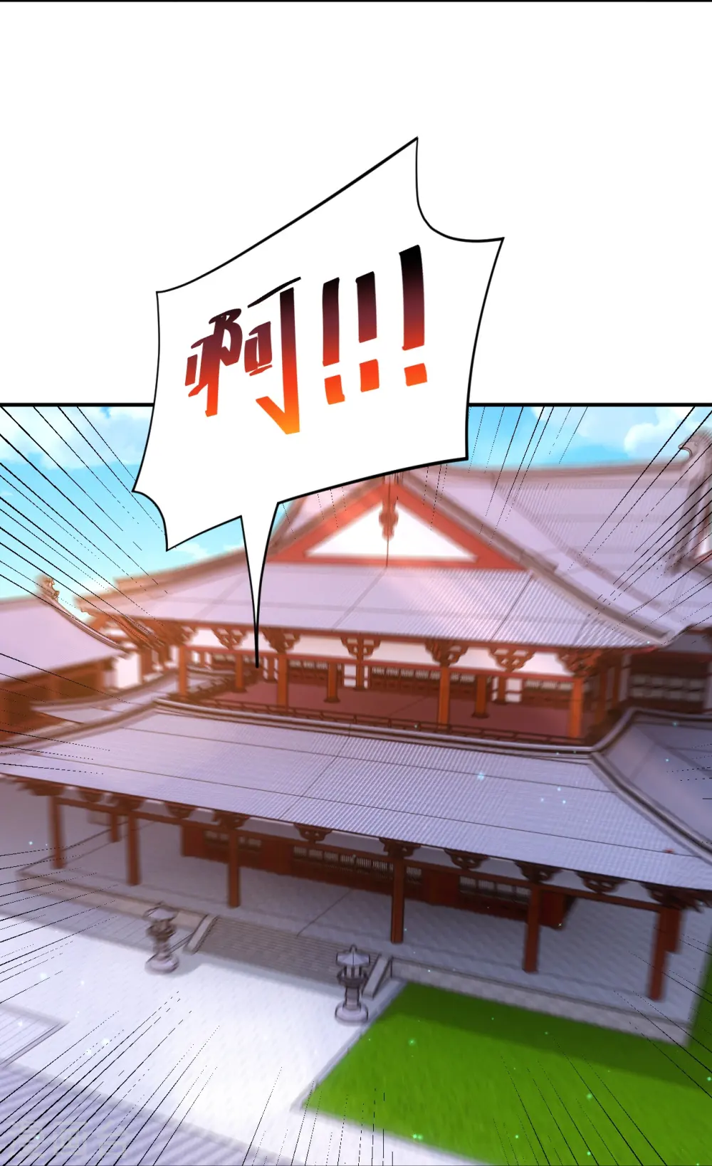 第340话 委屈 第20页