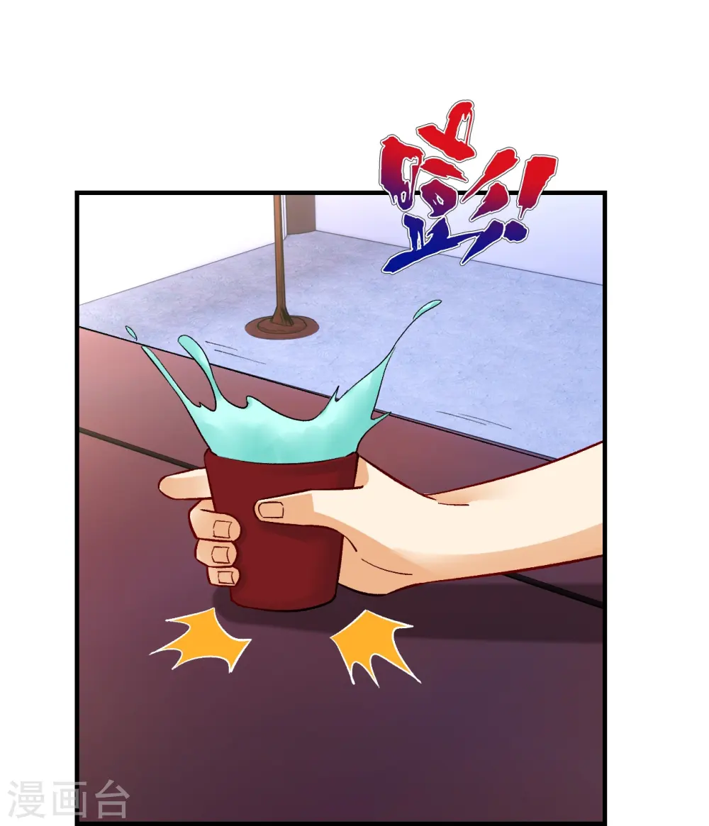 第338话 决定 第4页