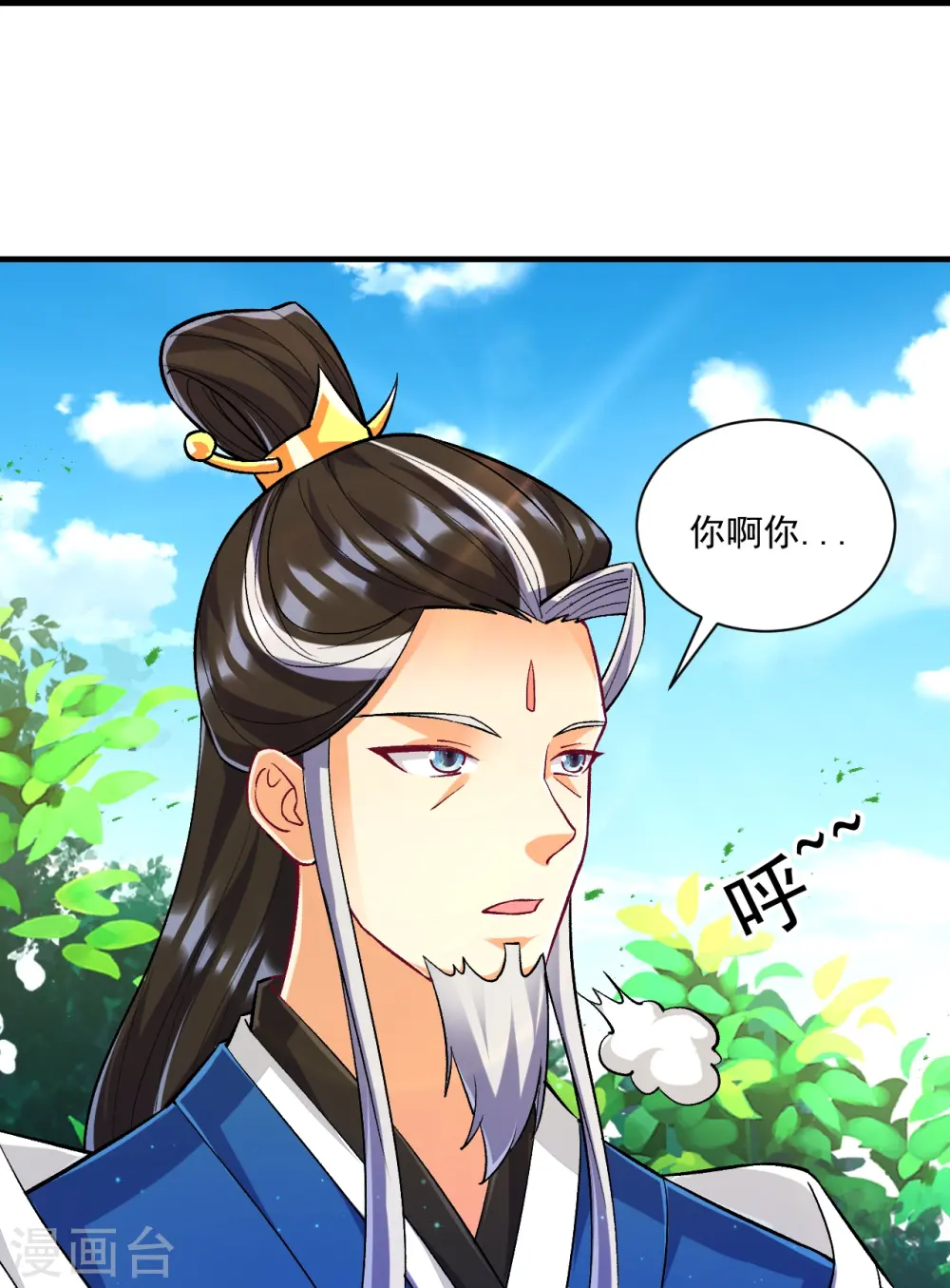 第338话 决定 第25页
