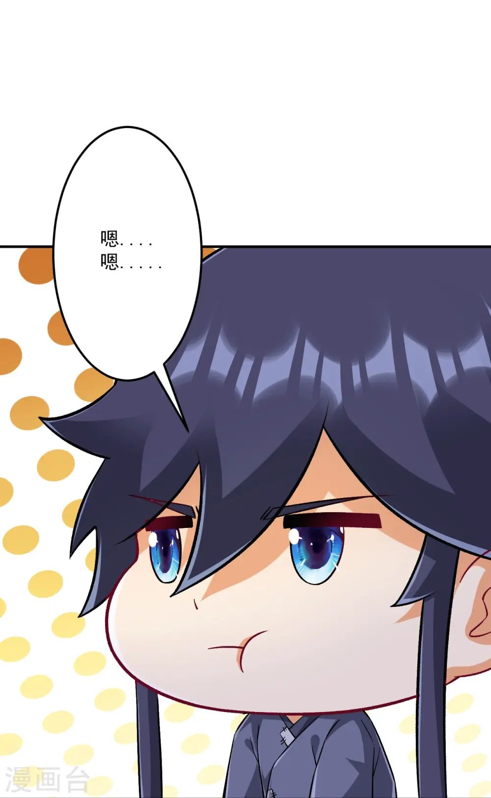 第337话 选择 第17页