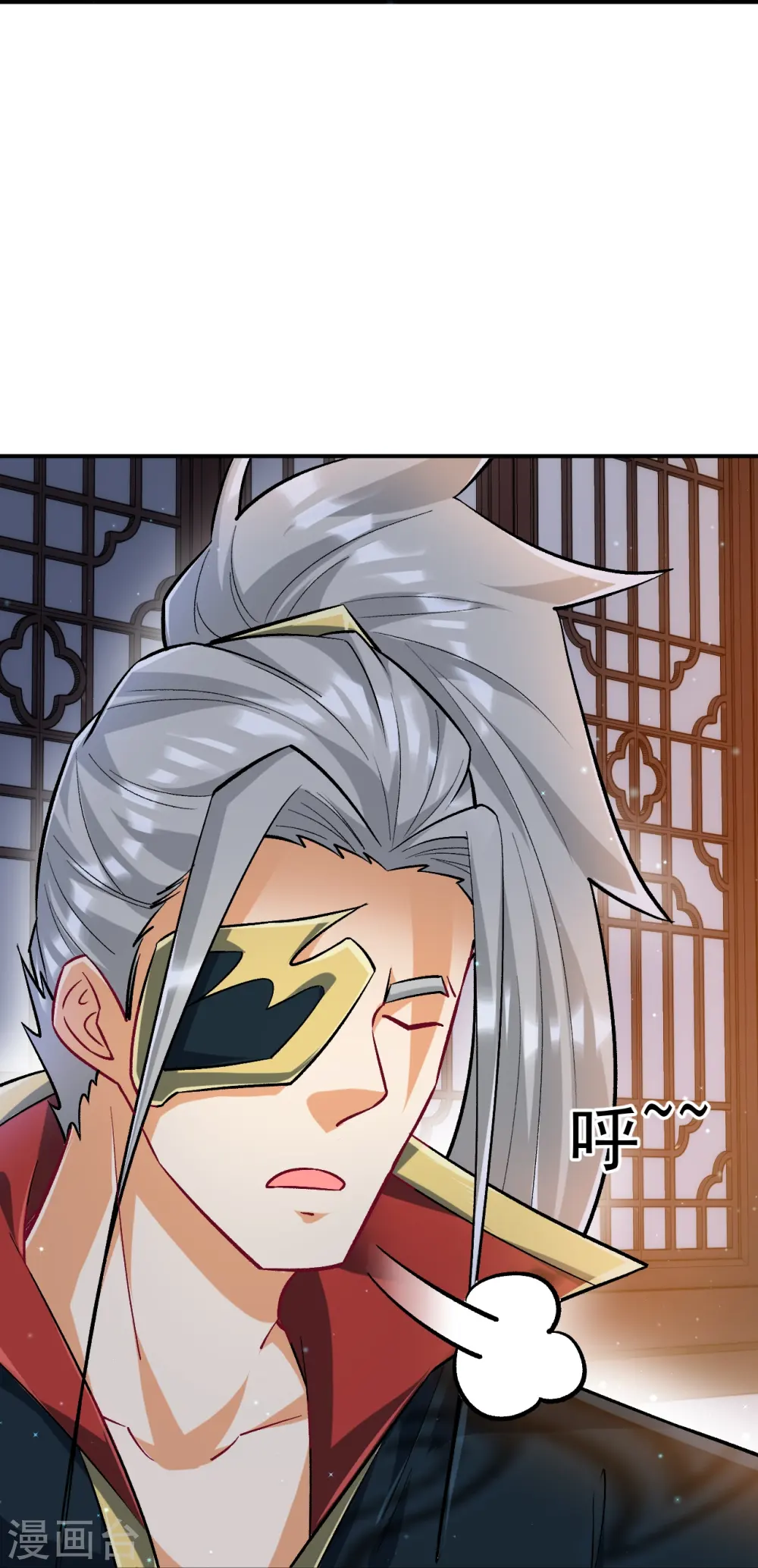 第337话 选择 第28页