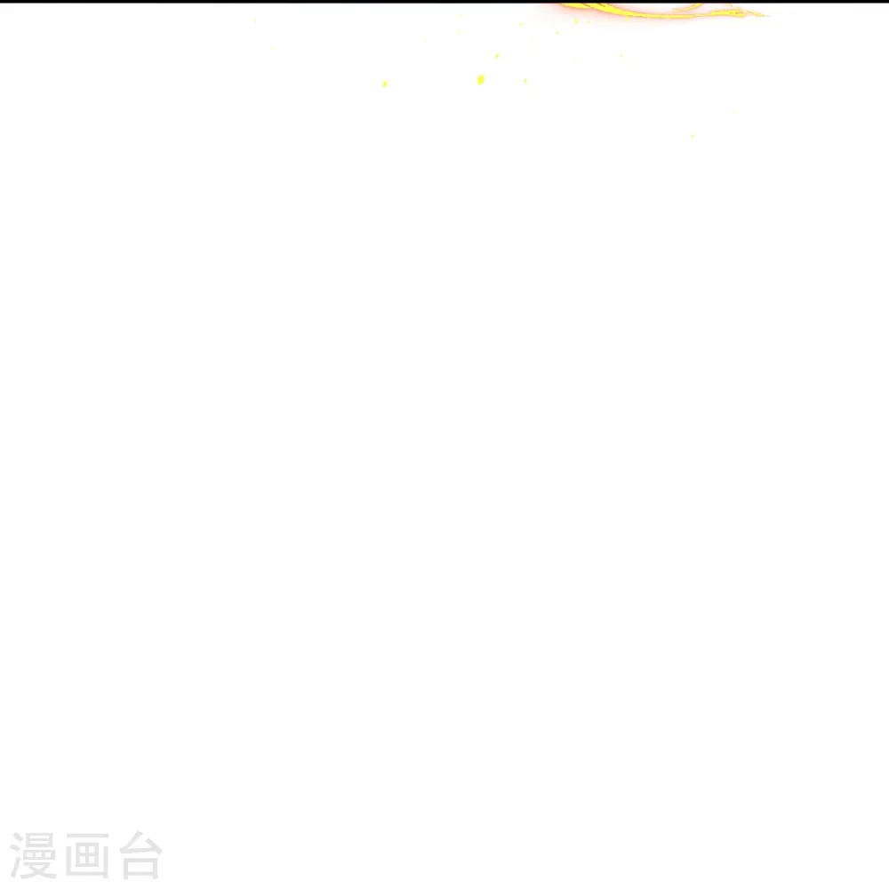第336话 装X王 第8页