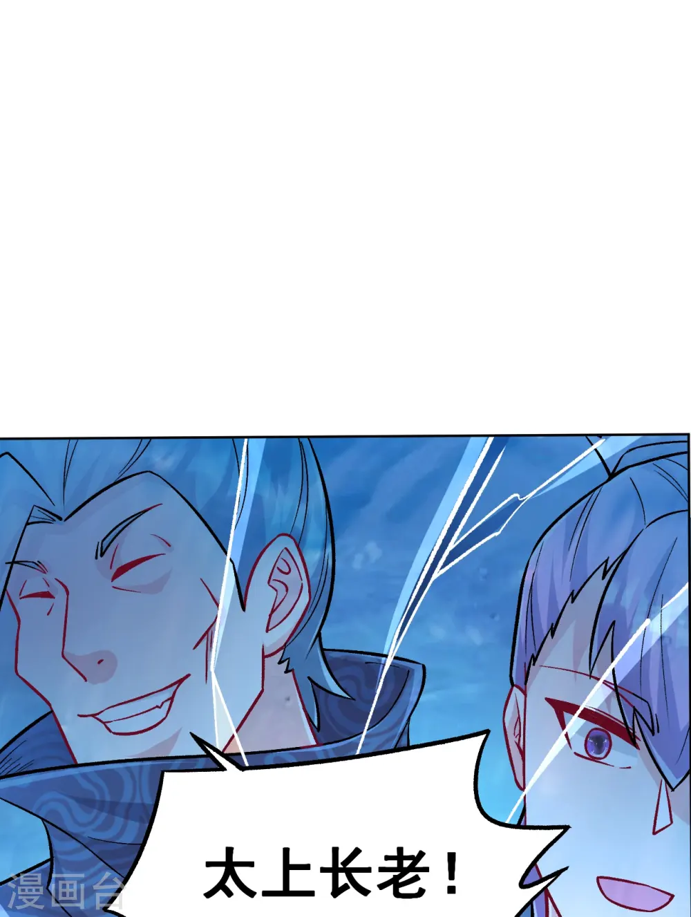 第336话 装X王 第32页
