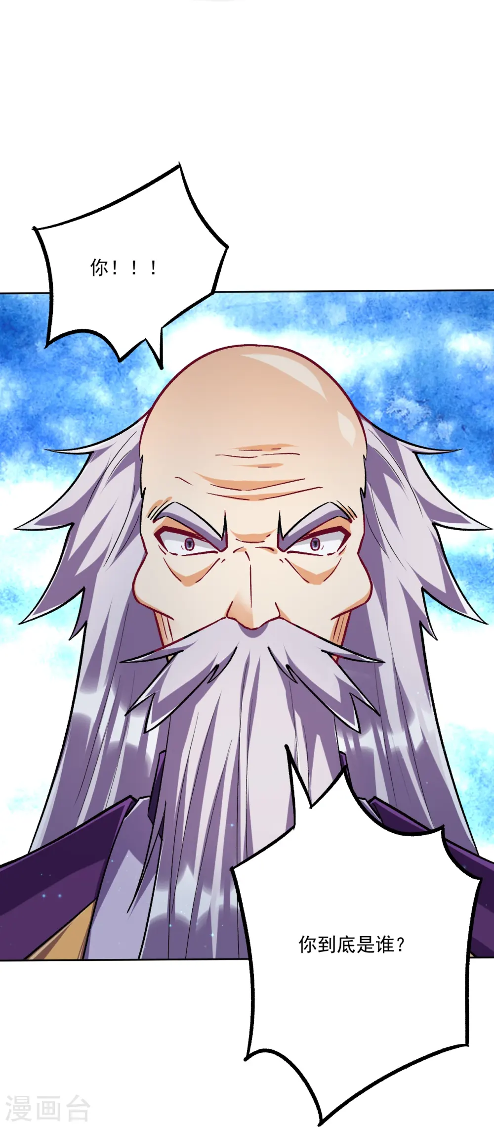 第336话 装X王 第35页