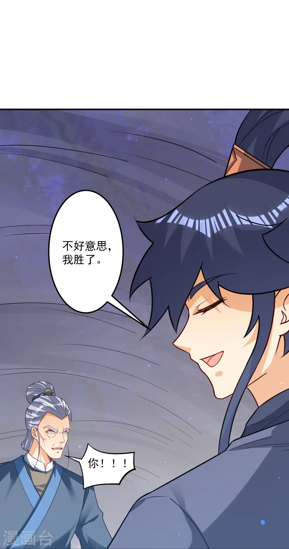 第334话 发扬光大 第13页