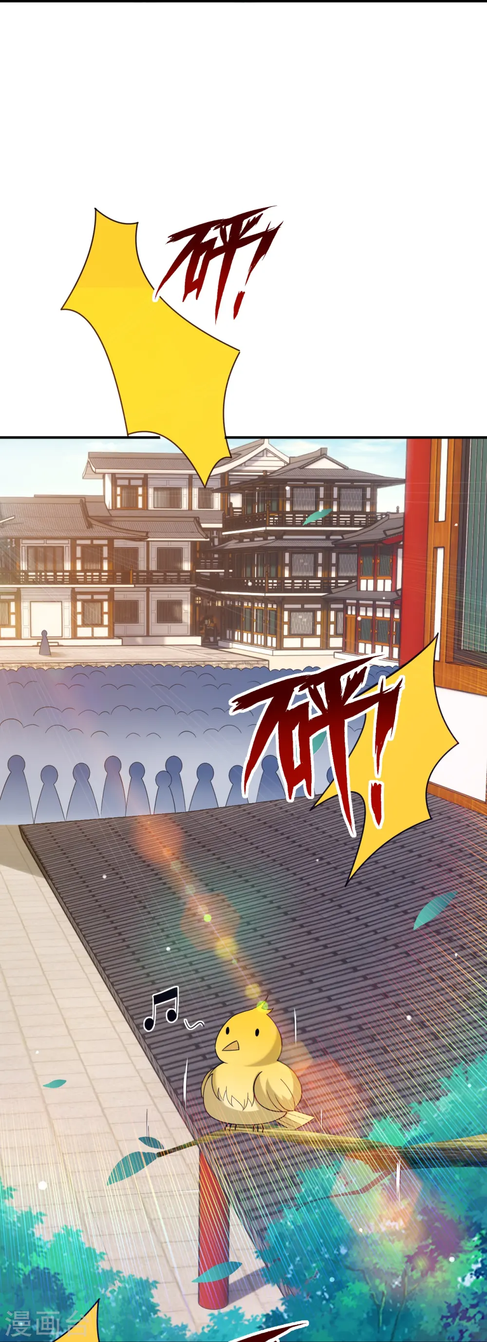 第328话 换个方式 第5页