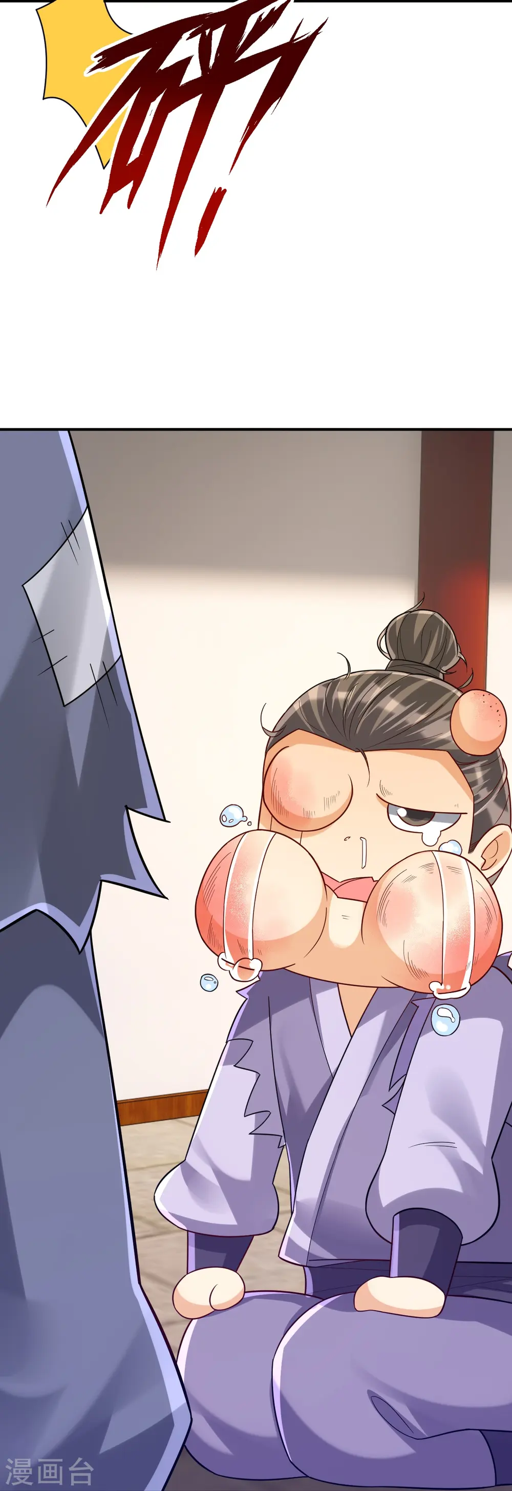 第328话 换个方式 第6页