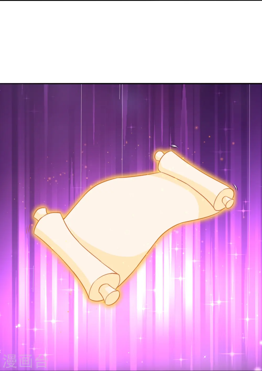 第317话 玉盒解封 第11页