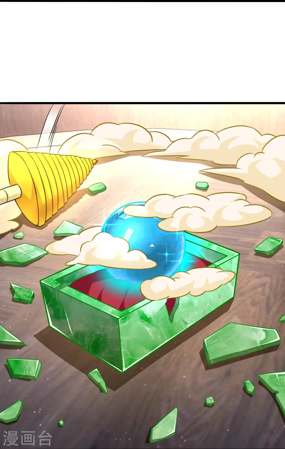 第317话 玉盒解封 第17页