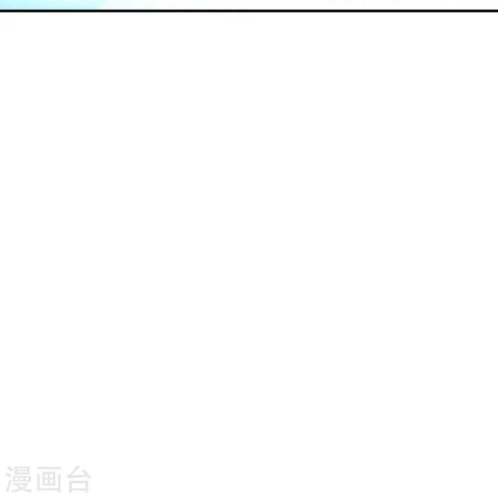 第321话 许枫VS庞峰 第7页