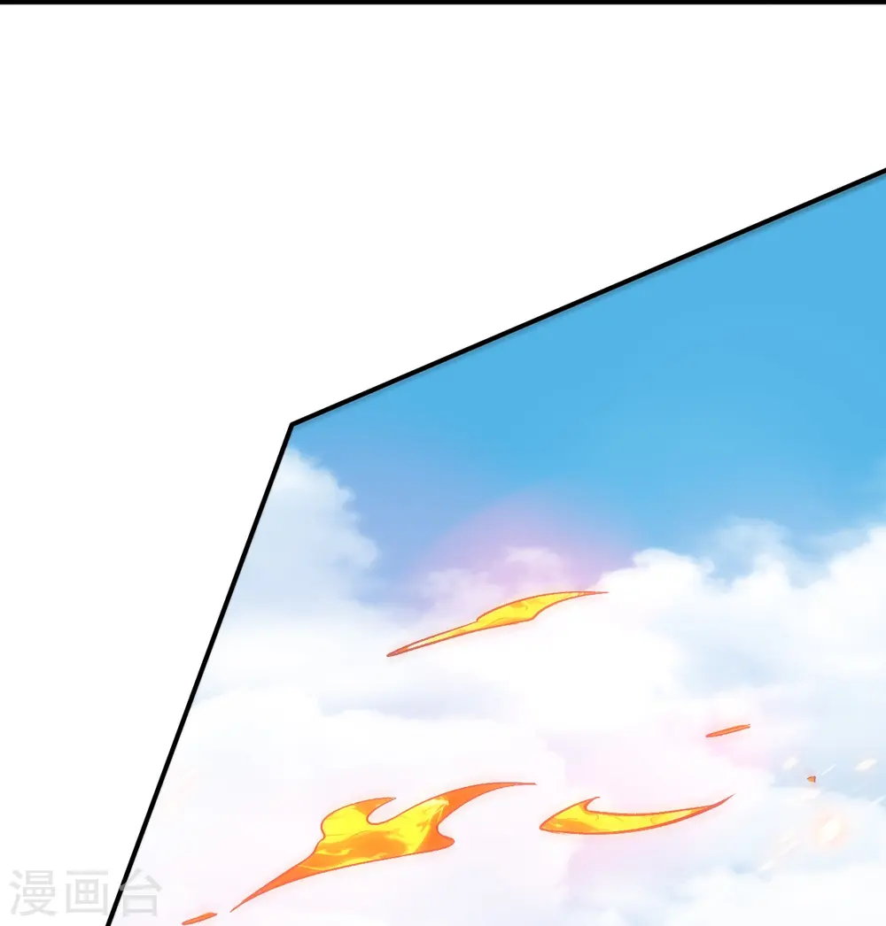 第321话 许枫VS庞峰 第39页