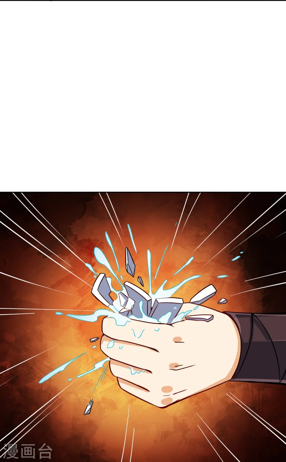 第319话 杀人 第9页