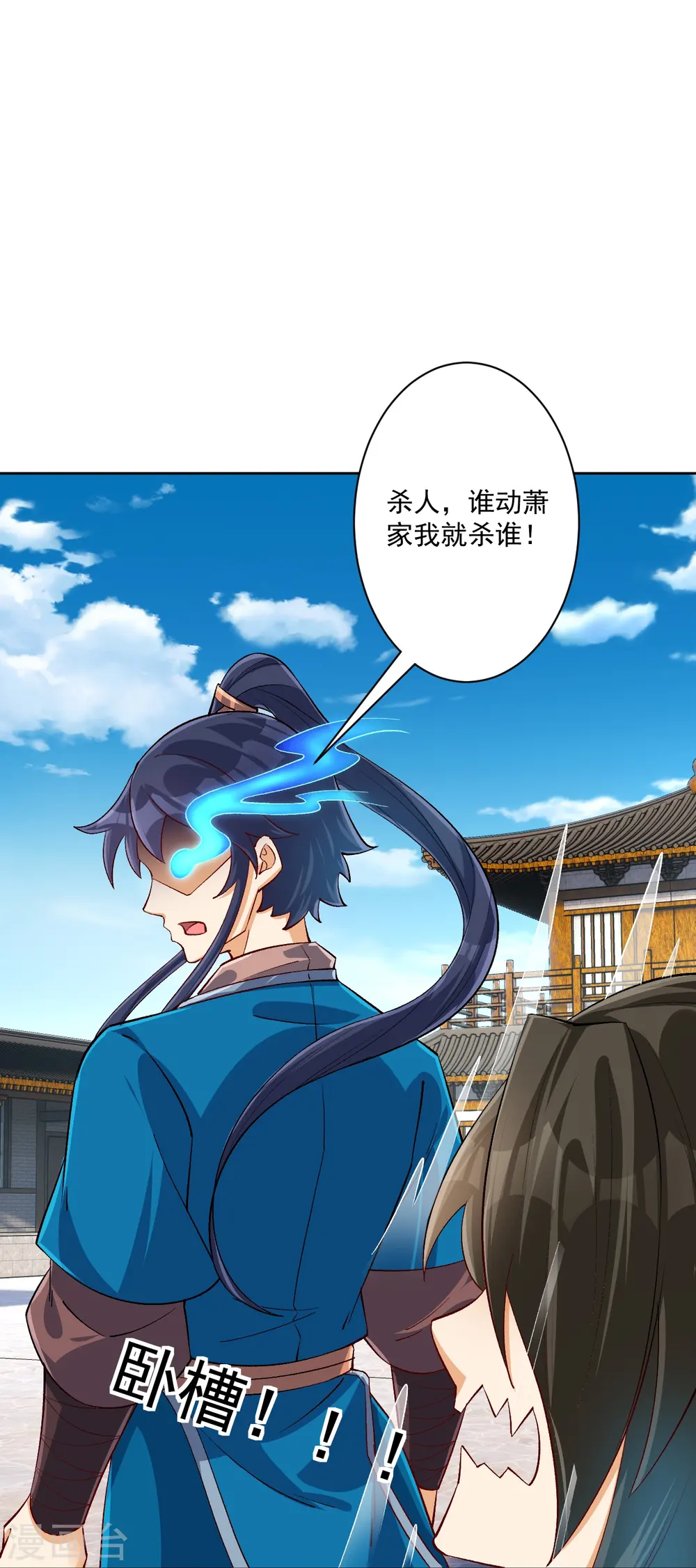 第319话 杀人 第13页