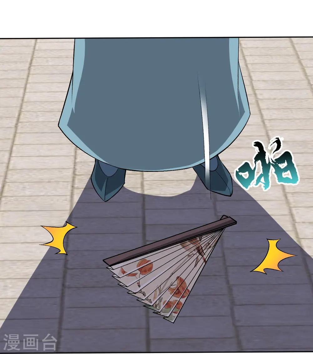 第315话 就凭你？ 第19页