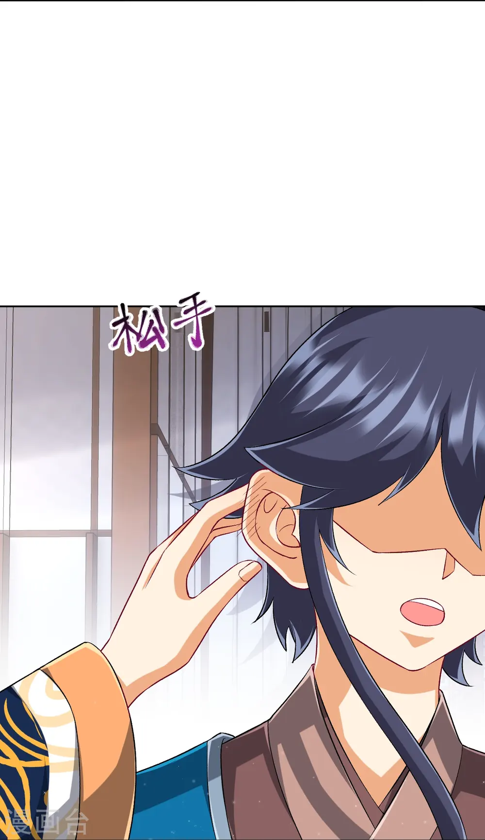 第312话 回到京城 第25页
