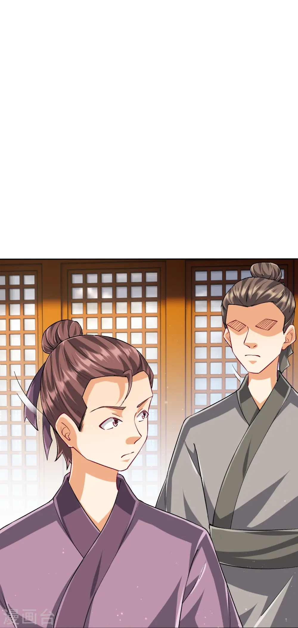 第312话 回到京城 第32页
