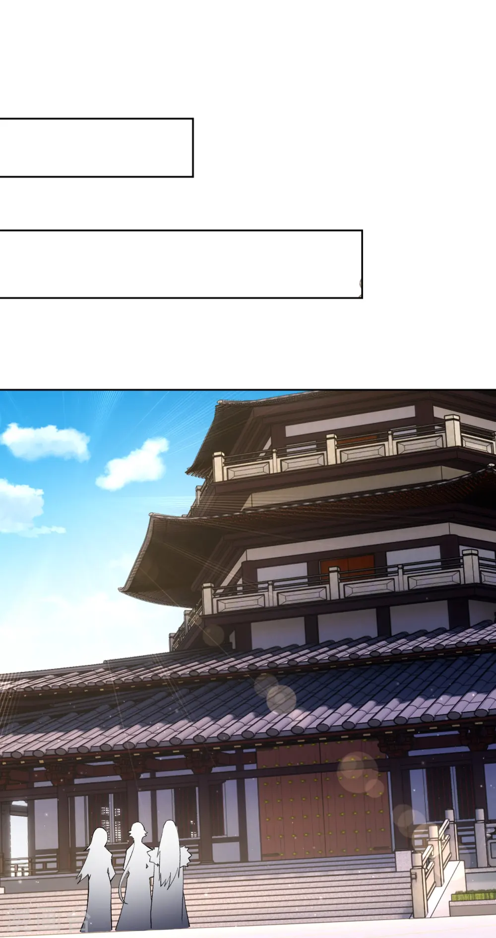 第314话 爷爷是圣师 第26页