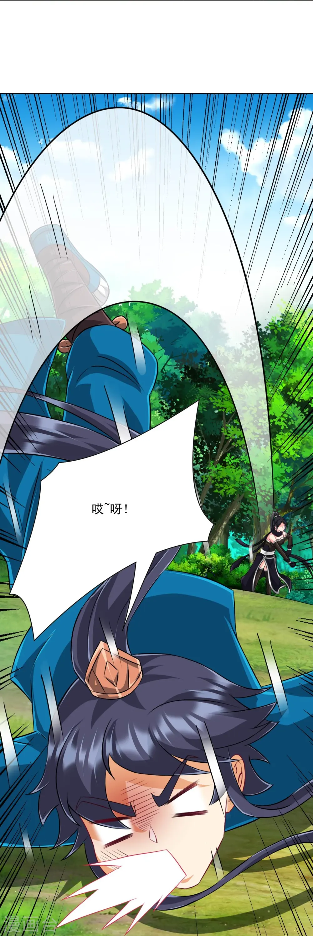 第311话 凌涟漪离去 第9页