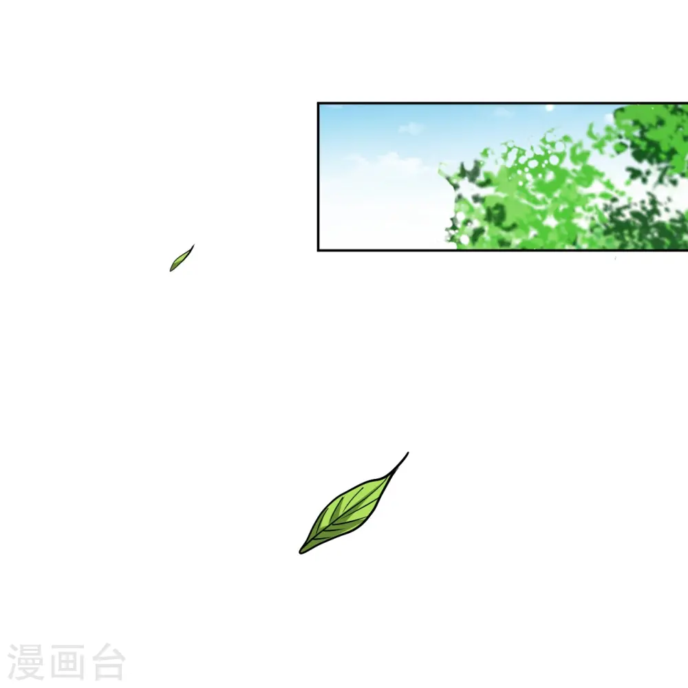 第311话 凌涟漪离去 第30页