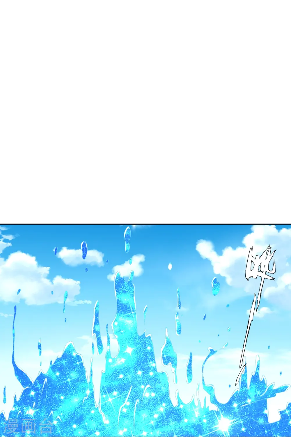 第309话 恢复 第7页