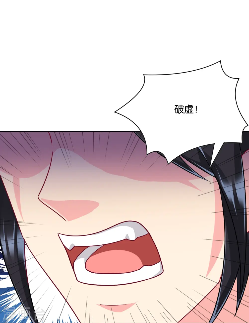 第309话 恢复 第17页