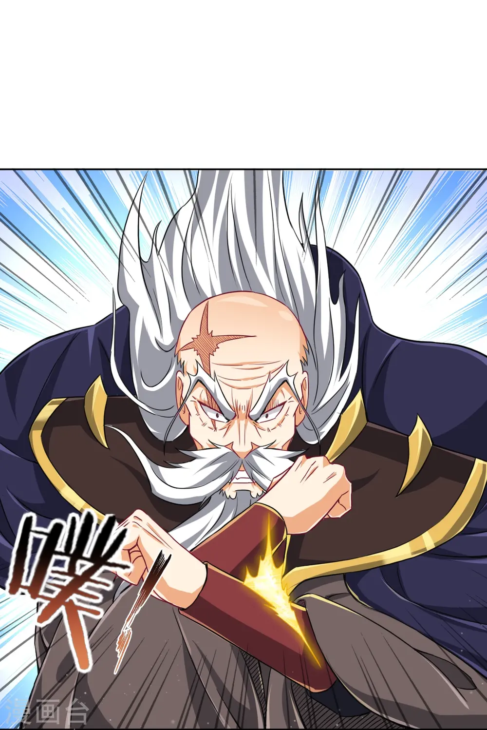 第309话 恢复 第21页