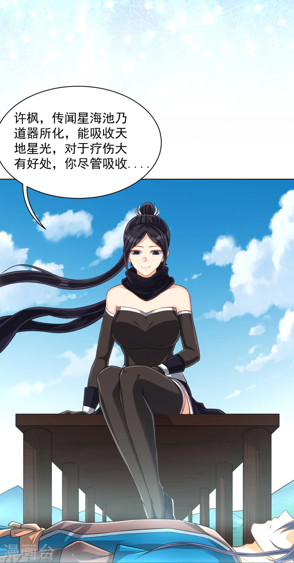 第308话 红木家族 第5页