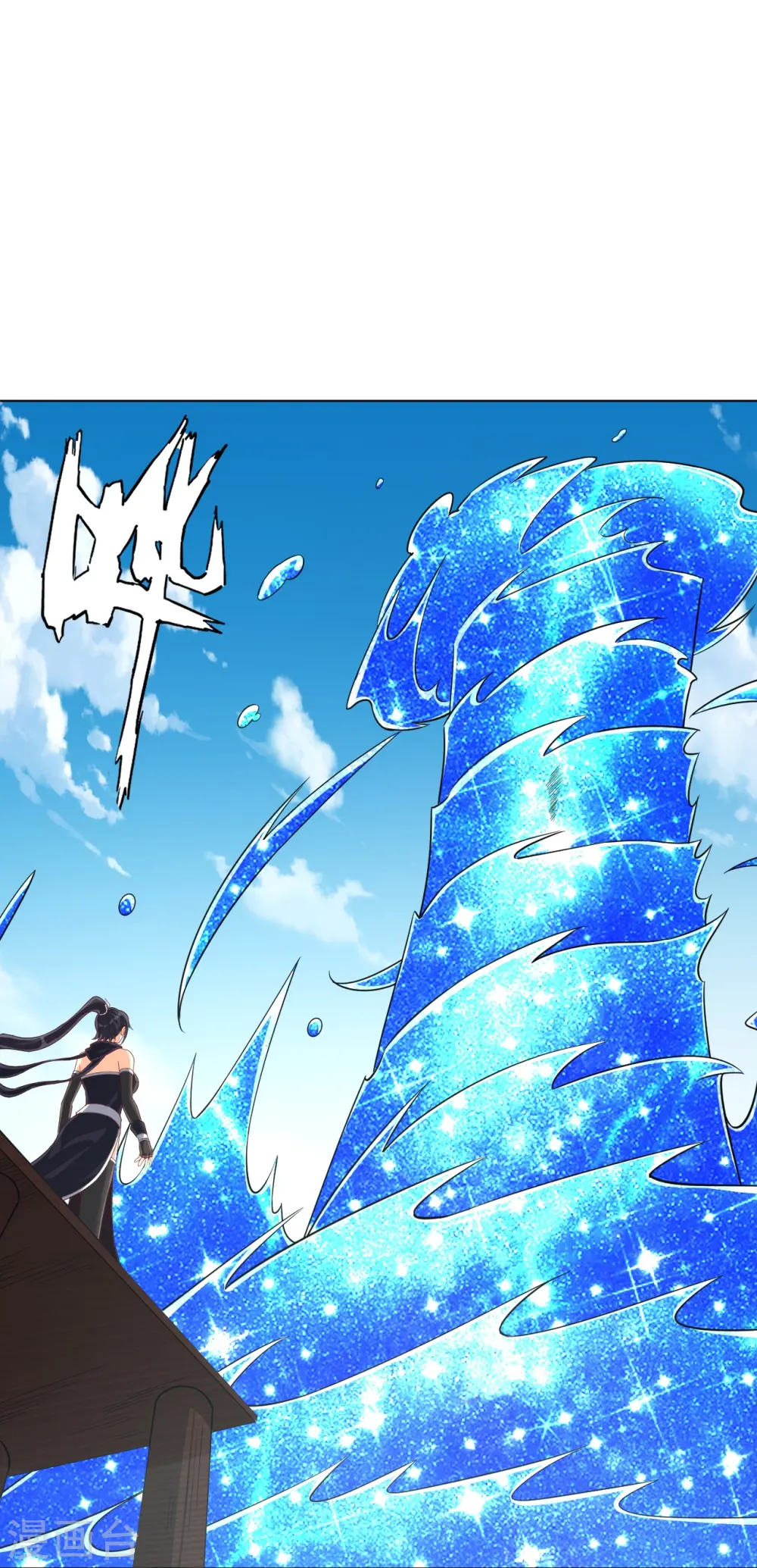 第308话 红木家族 第8页
