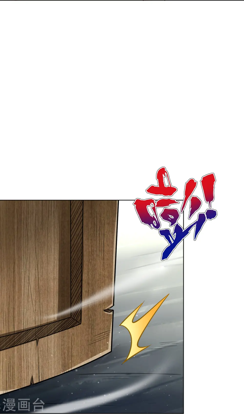 第308话 红木家族 第11页